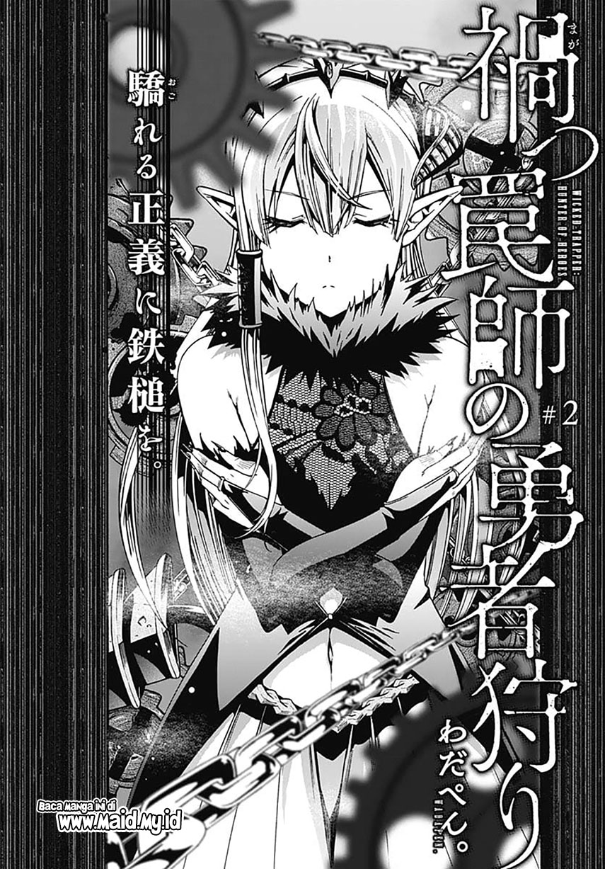Magatsu Wanashi no Yuusha kari Chapter 02 Gambar 5